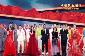 中国梦·祖国颂，这场国庆特别节目看得所有中国人热血澎湃图片
