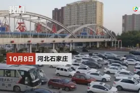 车车车！假期最后一天 石家庄裕华路高速口达到绝对饱和级图片