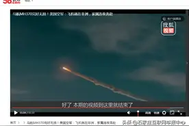揭秘营销号的“千层套路”：一天抄袭100条不难图片