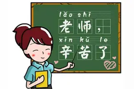 近日，开始发2019年目标考核奖，你领到了多少？图片