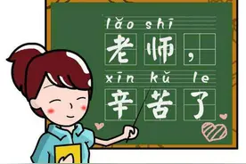 近日，开始发2019年目标考核奖，你领到了多少？图片