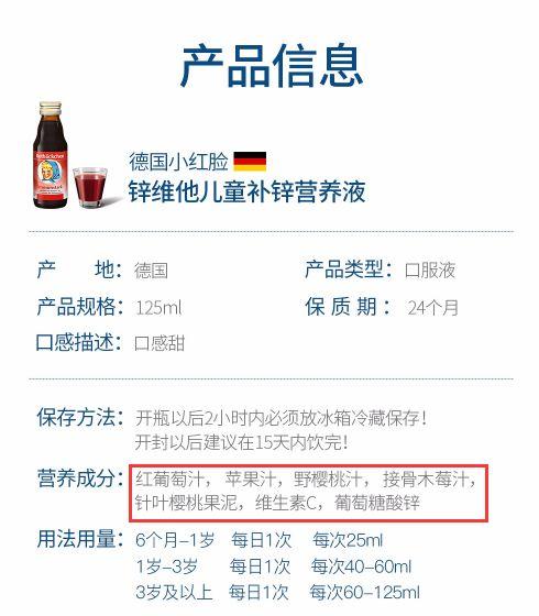 16娆惧疂瀹濊ˉ閿屽墏妯瘎锛?4娆句笉鍦ㄦ帹鑽愬悕鍗曚腑