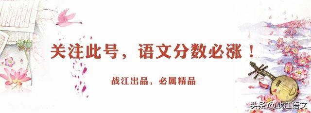 什么排列的成语是什么意思