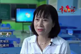 从事特殊教育24年，她说：我从孩子们身上学到很多...图片