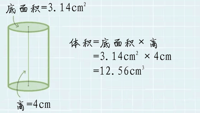 2025年10月26日 第40页