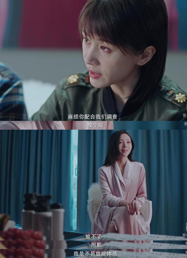 这部剧竟然能过审……背后不是有人就是有妖