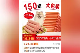 实测违法卖给猫狗的人用过期奶粉，火腿肠，过期有风险不要喂猫狗图片