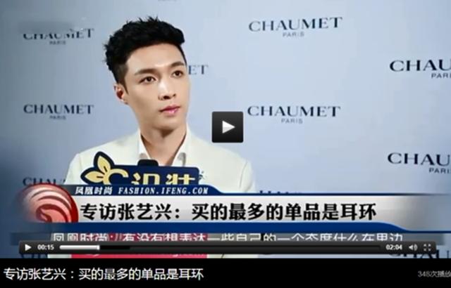 男星们扎堆戴耳环：王一博的耳环连到脖子，张艺兴戴上从羊变成狼