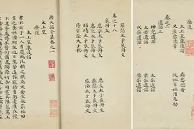 历史上真正的“圣旨”，可能会颠覆你的认知图片