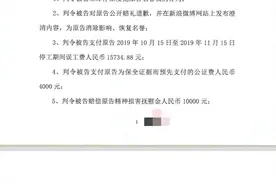 认为同事发布视频侵犯名誉权，南航空少起诉获立案图片