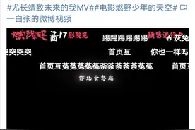 张一白新作将上映，群星积极打call，忘了他曾因吸毒拘留14天？图片