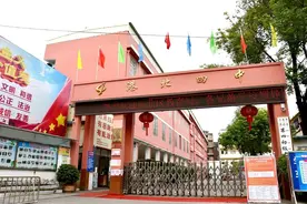贵港14所学校获国家级荣誉！快来为你的母校打CAll图片