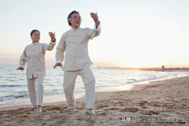 「远创社保小课堂」90岁以上老人补贴如何办理？图片