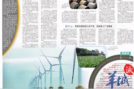 阳江：“中国刀剪之都”驶上风电发展高速路 | 沿着高速看中国（广东）图片