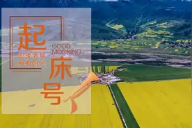 【起床号】7月18日，早安！歌曲《时代号子》图片