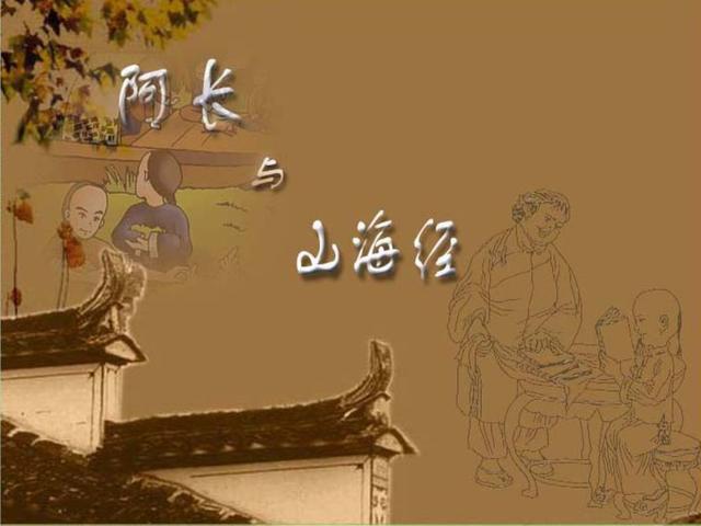 什么原因，让鲁迅不断地在文章里提到“阿长”，表达出深深的敬意