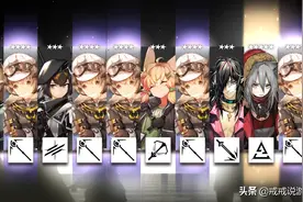明日方舟 舟游里的这三个梗你都听过吗？格雷伊号称是发电厂厂长图片