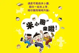 我把十几本童书扔进垃圾桶图片
