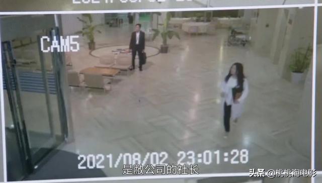 日剧鸡皮疙瘩关于爱或者恨的记录