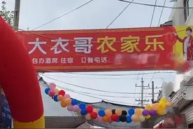 农民朱之文的商业“帝国”：乡村大舞台、演出公司、农家乐和金店图片