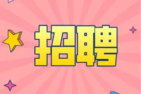 湖南高速养护工程有限公司2021年公开招聘公告图片