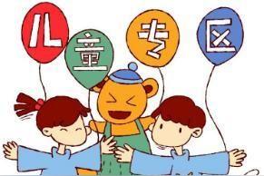 河狸村的小伙伴们 - 下雨啦图