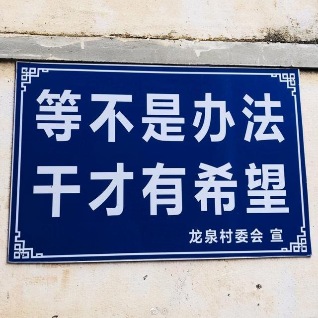朋友圈背景图 | 个性、沙雕、励志文字控