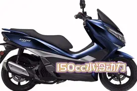 豪爵UHR150水冷踏板来了：自动启停、ABS、无钥匙...图片