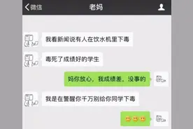 “小螃蟹没钳了”，大学生“花式”要生活费，这套路仿佛在哪见过图片