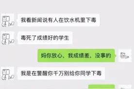 “小螃蟹没钳了”，大学生“花式”要生活费，这套路仿佛在哪见过图片