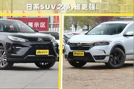 丰田威兰达VS本田皓影，买谁更划算？图片