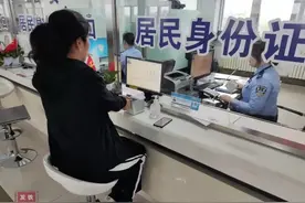 我为群众办实事｜104张身份证！都是他们国庆期间加班办的图片