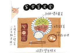 台湾小清新手绘菜单，迫不及待想点餐了图片