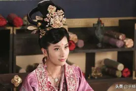 古代大龄剩女：44岁还未出嫁，后生下一女儿影响中国历史千年图片