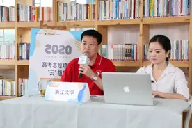浙大华科复旦南开人大同济兰大的录取线是多少？招办权威回复图片