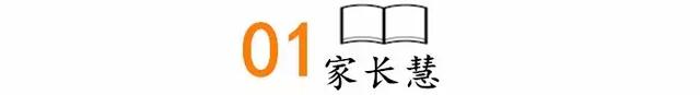 成语汇总 : AABC、ABCC、AABB、ABAB、ABAC、AAB、ABB七种形式 ,建议为孩子收藏！