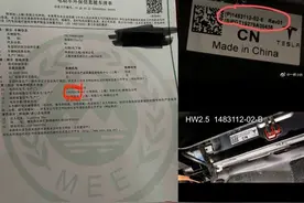 特斯拉芯片减配，官方仅表示车主可预约更换图片