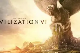 电脑版文明6和手机版文明6有什么区别图片