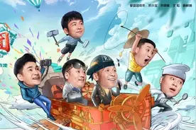 宋小宝携手众师兄弟南下，还要上演时尚大秀？图片