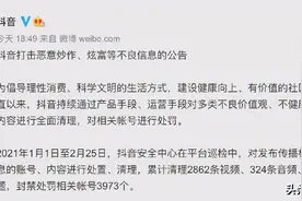 为什么抖音上有些账户浮夸炫富、打造富二代人设？这篇文章说清楚了图片