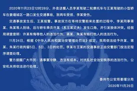 奔驰车主叫嚣“外卖员性命不值钱”，遭外卖员群殴，结果双方都被行拘图片