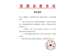 深圳市宣布取消期末考试，为何遭家长极力反对？别的省是否会效仿图片