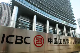 工行行长廖林谈履职计划：推进高质量发展、高质量风险管理、高质量转型图片