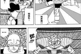 「漫画」龙珠超次元乱战 2 （龙珠同人）图片