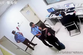 770元！大费周折值得吗？在轨道公安这里 值得图片