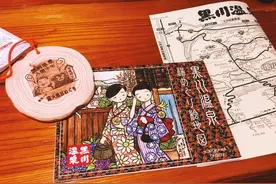 在山坳里的世外桃源寻找初心——再访黑川温泉的一泊两日纪行图片