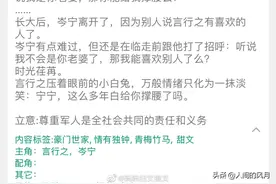 14本女主寄养在男主家的青梅竹马小说，男主一直守护着敏感的女主图片