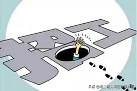 电气行业招聘遇“陷阱”，爆料意想不到的黑幕？图片