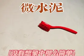 这些“过度装修”的实例，毁掉了太多人的美梦，建议大家多点理性图片