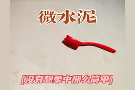 这些“过度装修”的实例，毁掉了太多人的美梦，建议大家多点理性图片